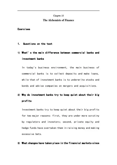 商务英语阅读(第二版)王关富unit10banking课后答案