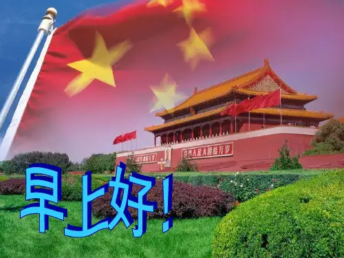 第七章 糖代谢 第三次课