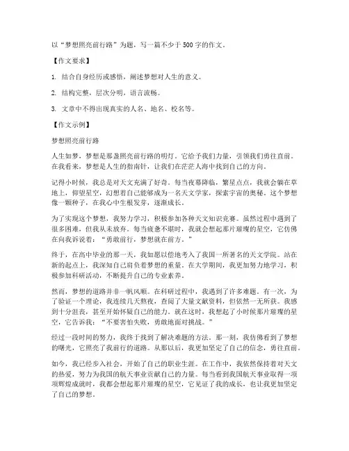 职高语文高考试卷作文