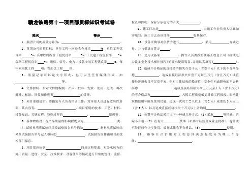 贯标知识培训资料