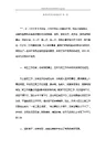 推荐优秀党员事迹材料范文(5篇)