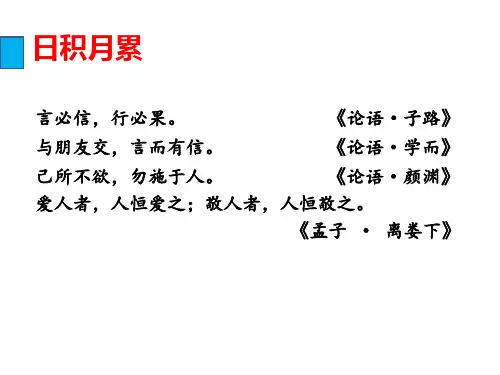 趣味语文