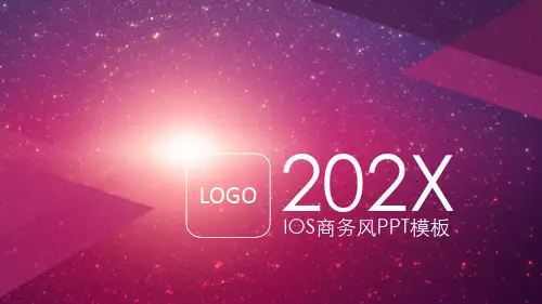 IOS风格商务通用PPT模板