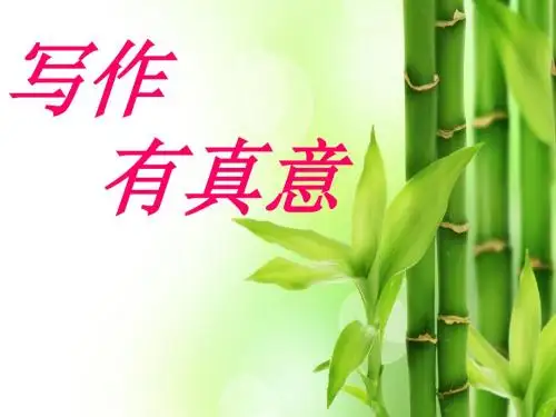 人教版五年级语文上册第六单元口语交际说课稿