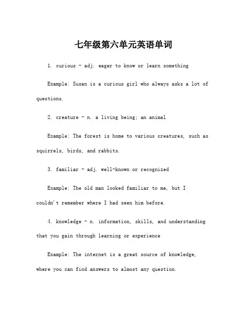 七年级第六单元英语单词