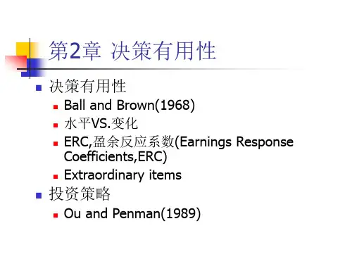 Chapter 2 决策有用性
