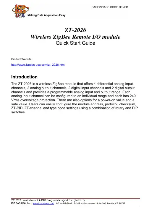 ICP DAS ZT-2026 多通道A DIO DAQ模块快速入门指南说明书