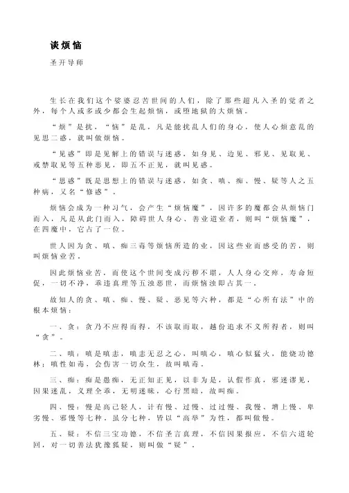 六、不正见：常执身见、边见、邪见、见取见、戒禁取见,则