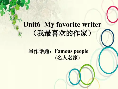 鲁教版英语(五四制)八年级上册_Unit6_Writing优质课课件 (1)
