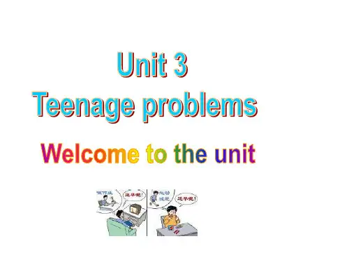 江苏省南京市长城中学九年级英语上册 Unit 3 Teenage 