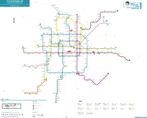 2014最新北京地铁线路示意图