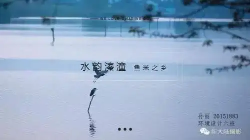 溱潼