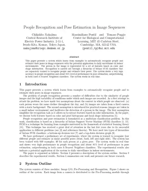 People recognition and pose estimation in image sequences