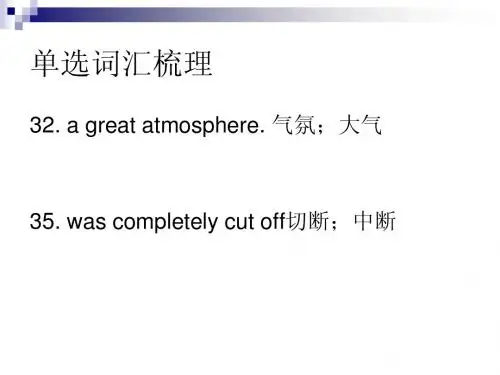 2013高考山东卷解析