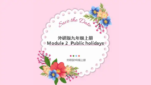 Module2+词汇课件 外研版英语九年级上册