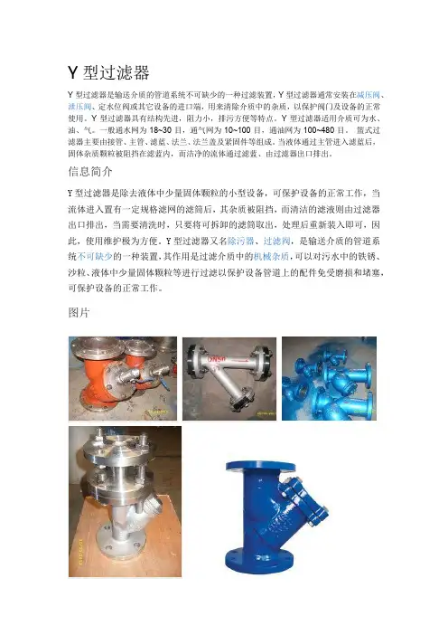 化工工艺图图例