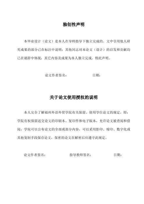 论日本匠人精神的发展与传承及其对我国的启示