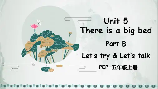 人教PEP版五年级英语上册Unit 5Part B Let's talk课件