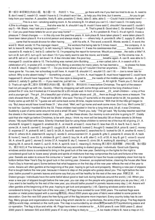 高一英语上册Unit1单元同步测控试题（附答案）