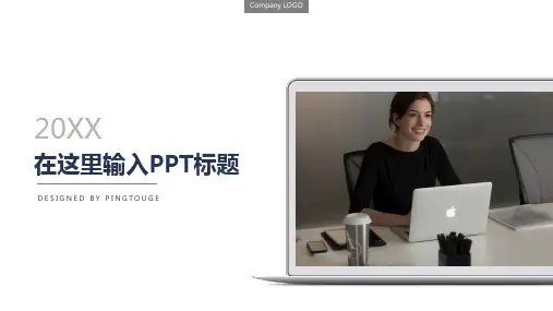 经典高端亮丽简洁立体渐变扁平化企业管理ppt模板