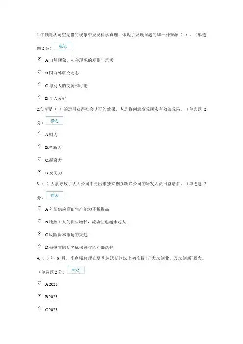 2023年广西专业技术人员继续教育考试
