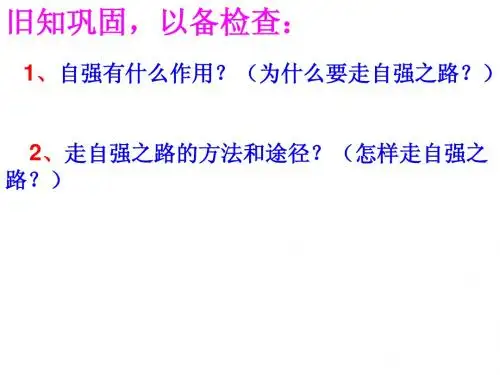 风雨中我在成长