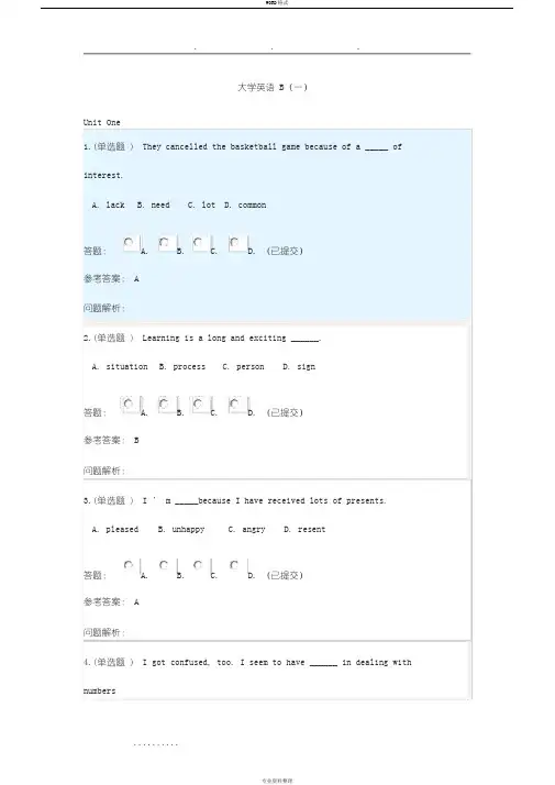 大学英语B(一)_随堂练习2019春华南理工大学网络教育答案