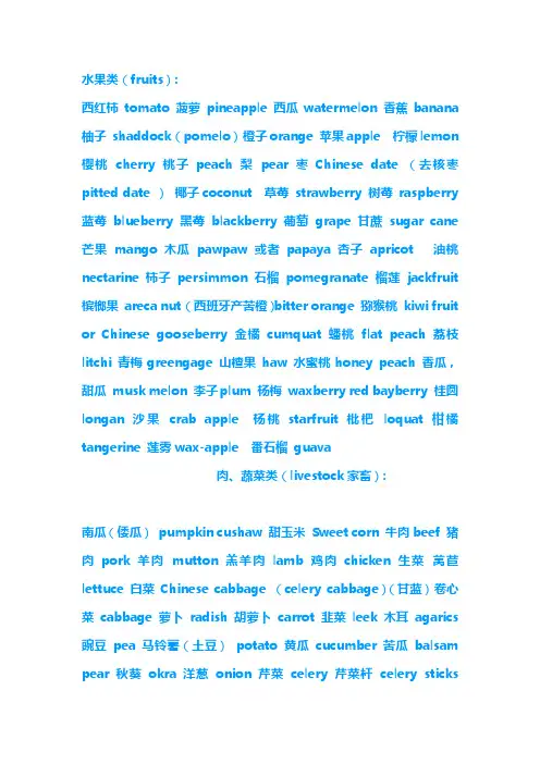 完美的英语口语