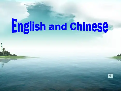 英语美文的几种版本翻译
