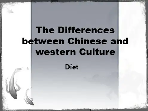 中西方文化的不同中英文对照