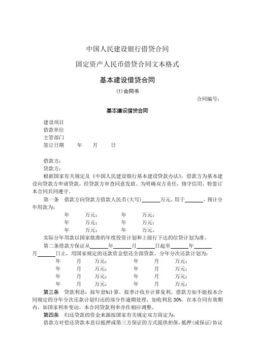 JK5