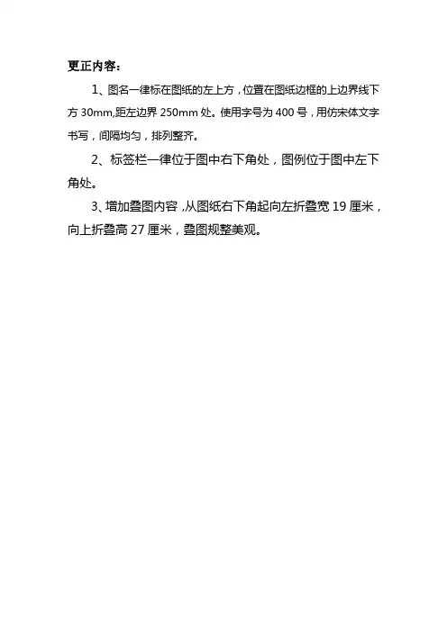 煤矿“一通三防”图纸及牌板的