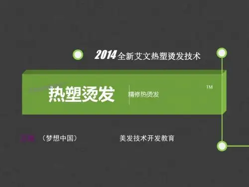 艾文2014
