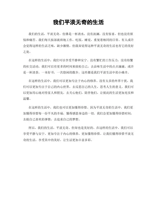 职工心理健康数据调查表