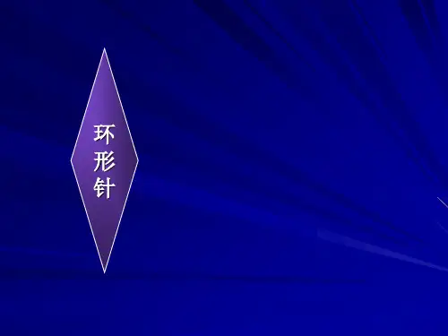 第一节创造性思维的概念