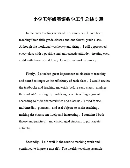 小学五年级英语教学工作总结5篇