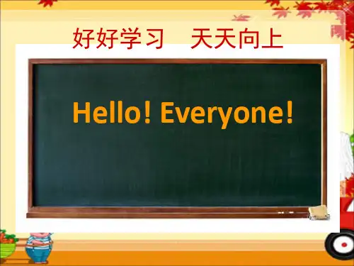 新概念一册Lesson 47-48A cup of课件