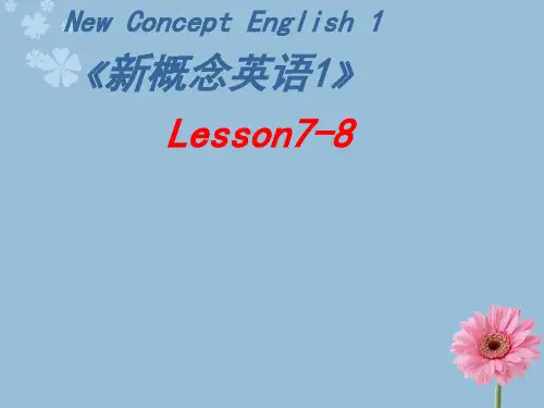 新概念英语第一册_Lesson5-6-7-8课件