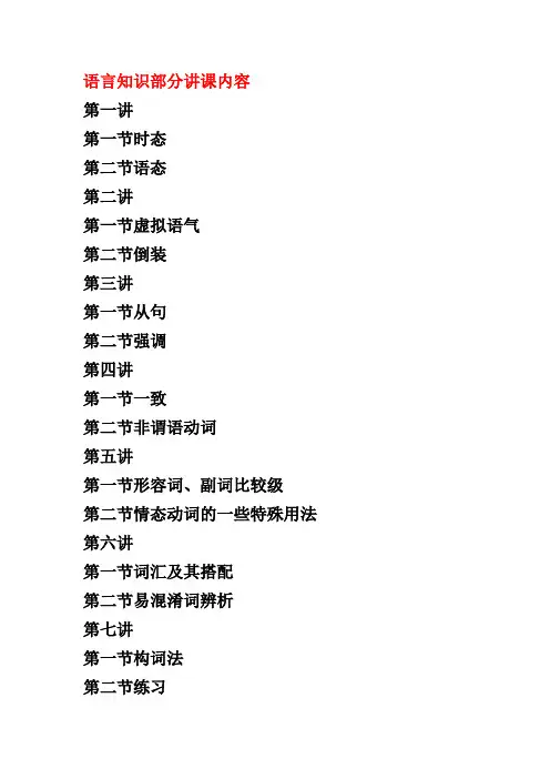 [新版]gct语法演习