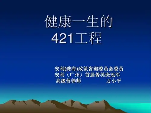 广州BTC班