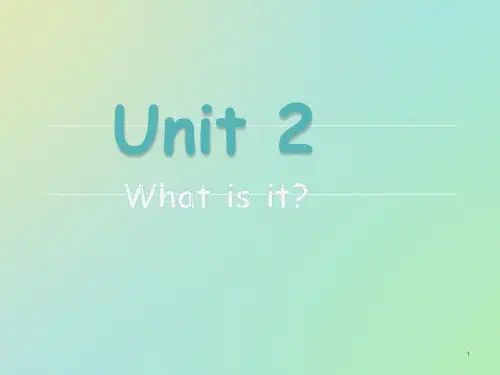 新概念青少版 1A-unit2第二单元ppt课件