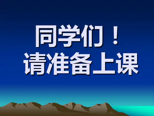 第3章 导电聚合物
