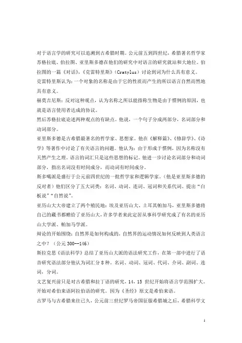 Chapter 1b