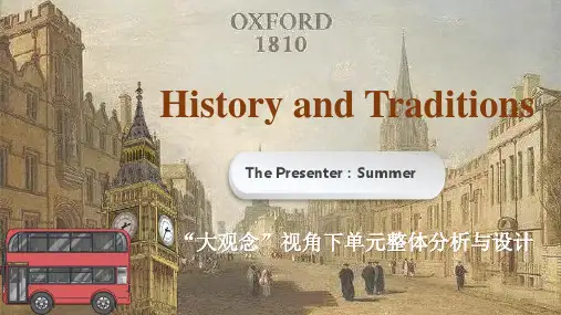 Unit4Historyandtraditions大观念大单元整体教学设计课件高中英语人教版