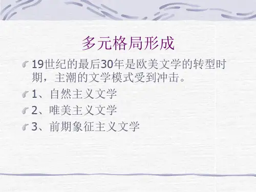 波德莱尔01