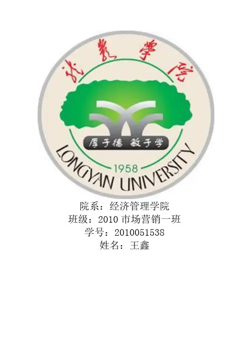 澳大利亚英语介绍