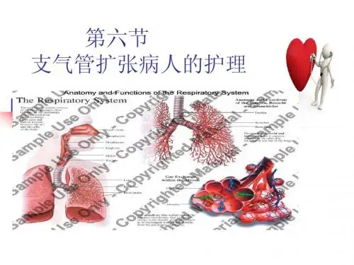6第六节  支气管扩张病人的护理