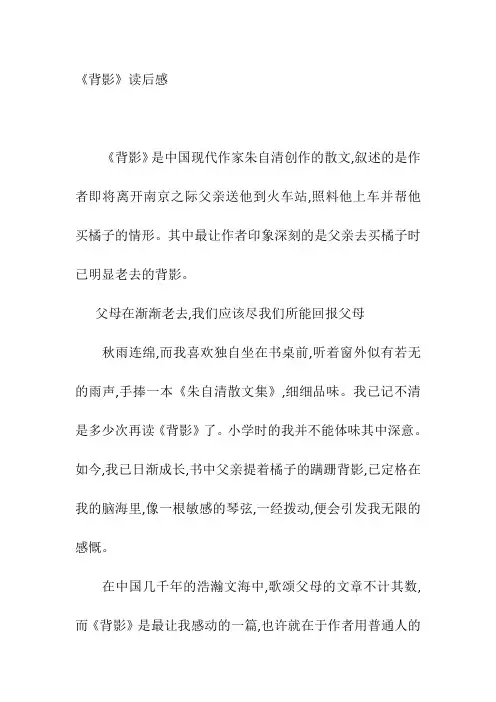 《活好》读后感(读书笔记)