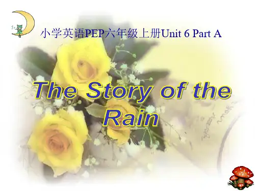 人教PEP版英语六上unit6thestoryofrain课件之六市公开课一等奖百校联赛特等奖课件