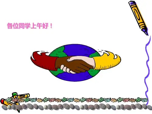 孕前优生健康教育
